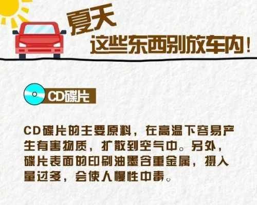 因輪胎著火，大貨車凌晨四點發生自燃