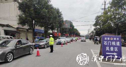 國慶中秋假期，漢中市道路交通總體平穩有序