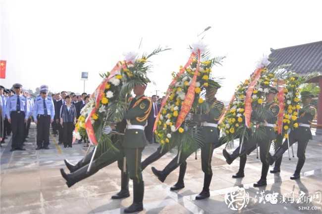 今天，向先烈致敬！ 漢中市隆重舉行烈士公祭活動