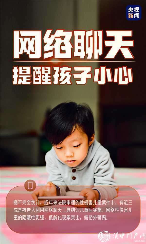 轉(zhuǎn)給家長，教給孩子！這些事情很重要