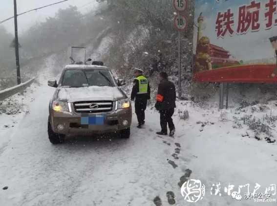 以雪為令！漢中公安交警迎風戰雪“凍”真格！