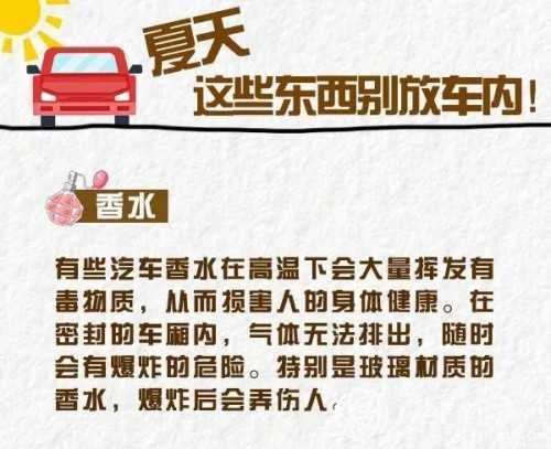 因輪胎著火，大貨車凌晨四點發生自燃