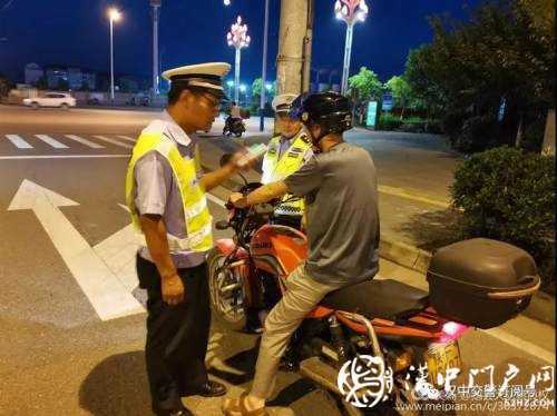 嚴查！夏季夜間交通違法行為，勉縣交警在行動