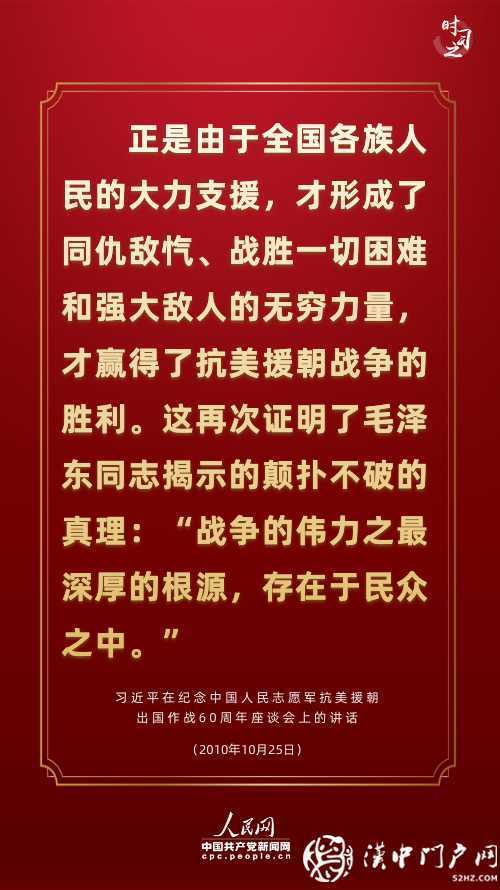 新時(shí)代學(xué)習(xí)工作室·講述這段光輝歷史，習(xí)近平連提三個(gè)“勝利”