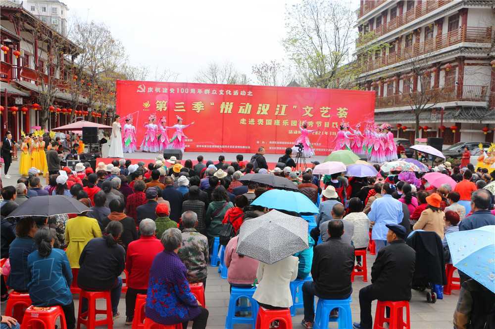 “悅動漢江”文藝薈走進褒國康樂園優(yōu)秀節(jié)目展演活動圓滿成功