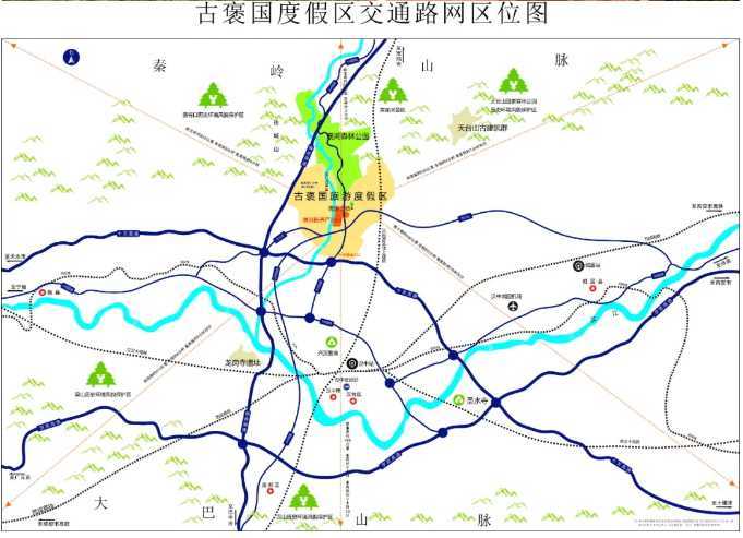 “醫養在漢中”示范項目在褒河盛大啟航啦！