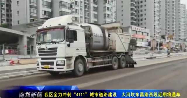 東昌路通車1.png