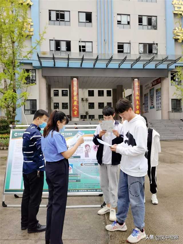 “筑牢安全網 護航開學季”，漢中檢察機關聯合四部門開展校園安全專項檢查整治行動