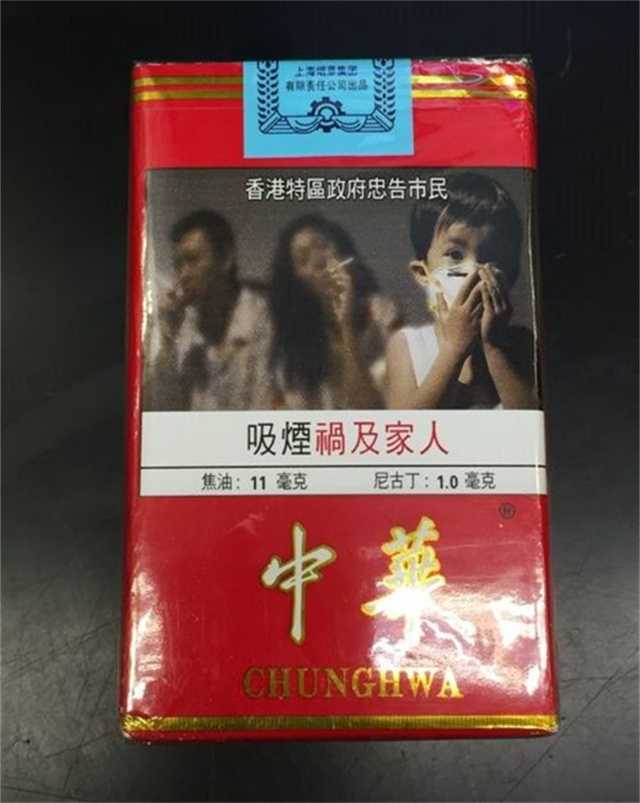 中華牌煙盒是“兩面派”？控煙人士呼吁煙草包裝印上警示圖案