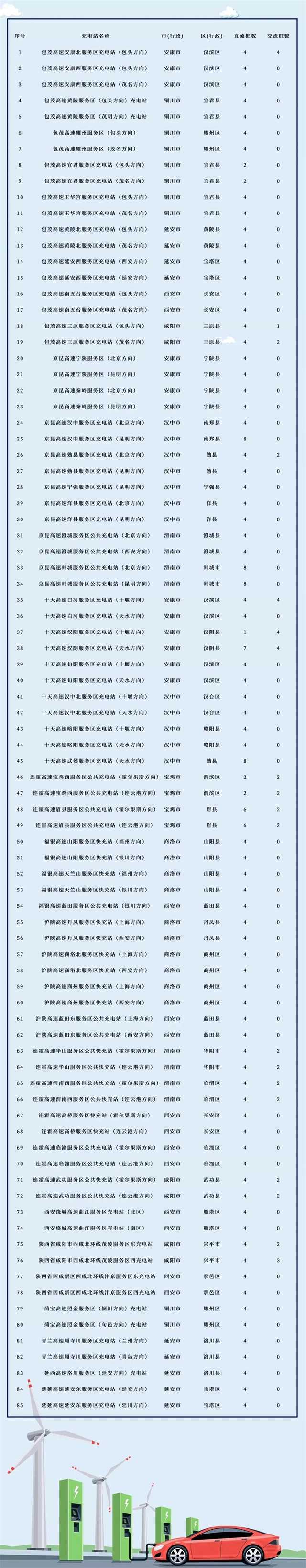 微信圖片_20211008113633.jpg