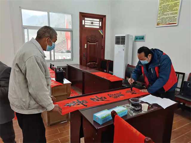 城固書法家義務為山區群眾寫春聯送祝福