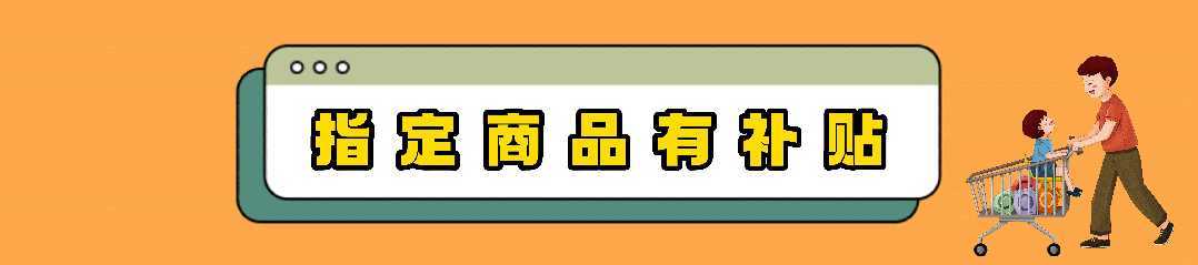 漢中鼎鼎百貨年中大福利，7月8日至9日值得一逛！