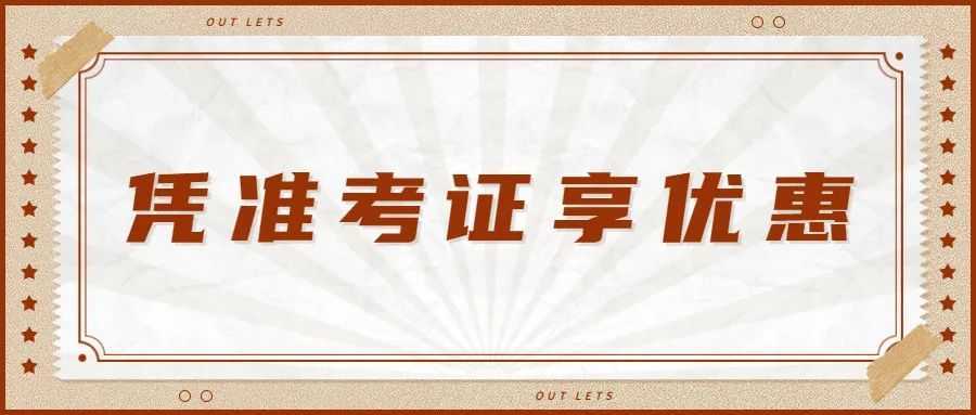 漢中鼎鼎百貨年中大福利，7月8日至9日值得一逛！