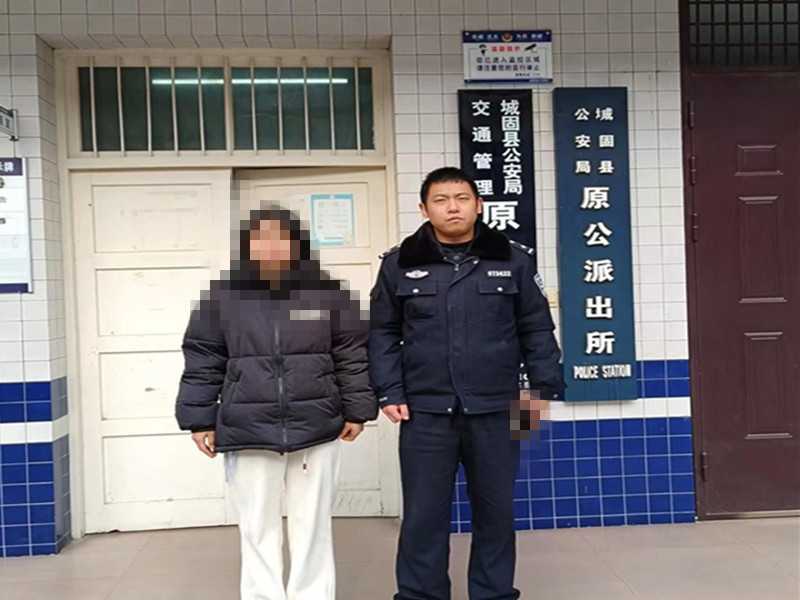 女孩厭學(xué)離家出走 民警暖心將其找回