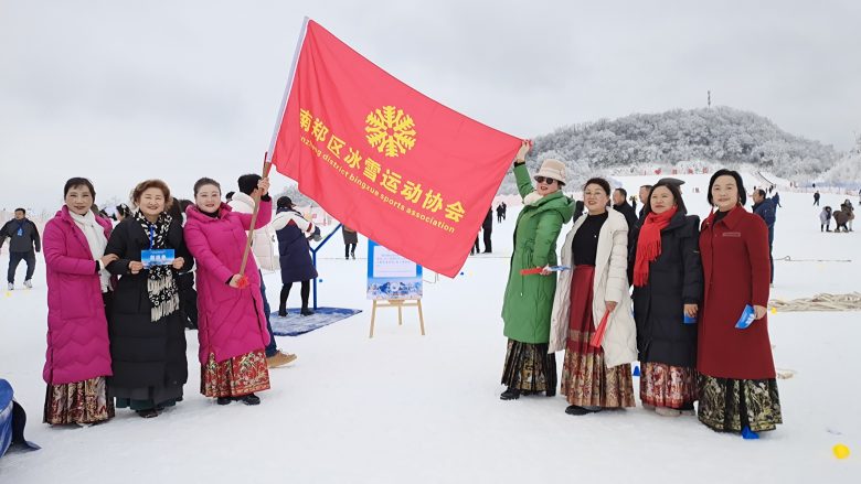 漢中市冰雪嘉年華南鄭分會場暨龍頭山第六屆云端冰雪季盛大啟幕插圖2