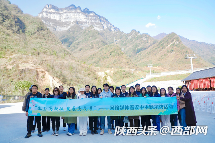 生態(tài)高顏值·發(fā)展高質(zhì)量｜云端仙境 四季可賞 漢中龍頭山風(fēng)光無(wú)限好