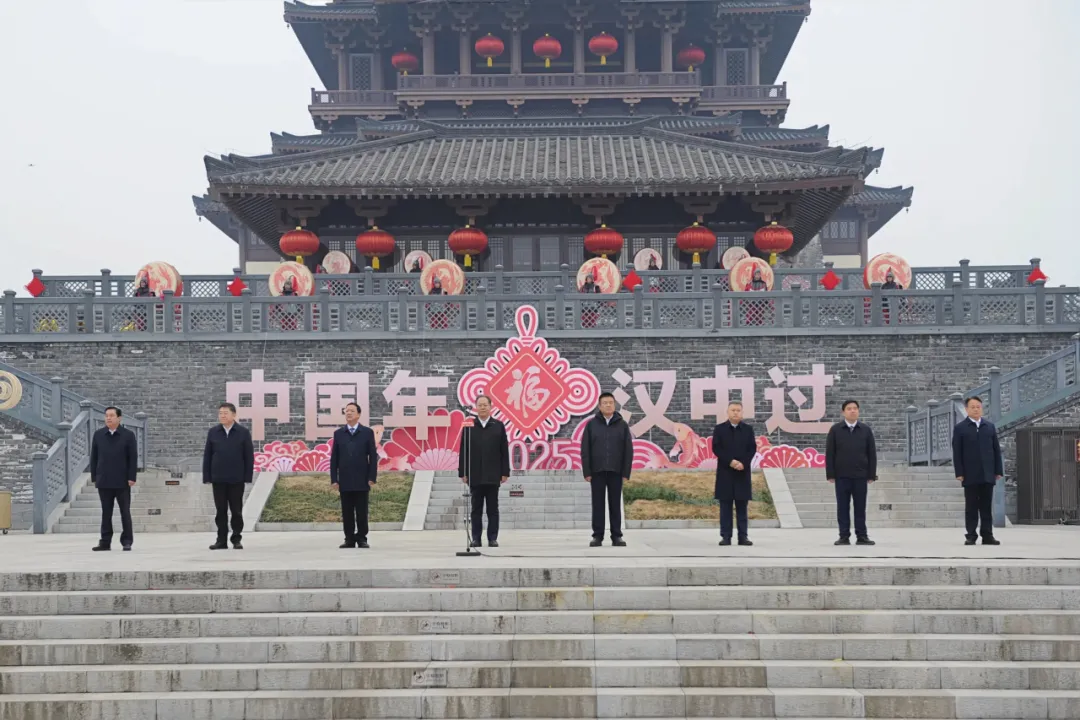 “中國年?漢中過”！1月22日盛大啟幕！