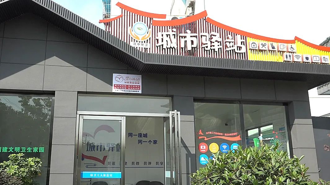 漢臺：精管善治 提升宜居宜游城市品質(zhì)